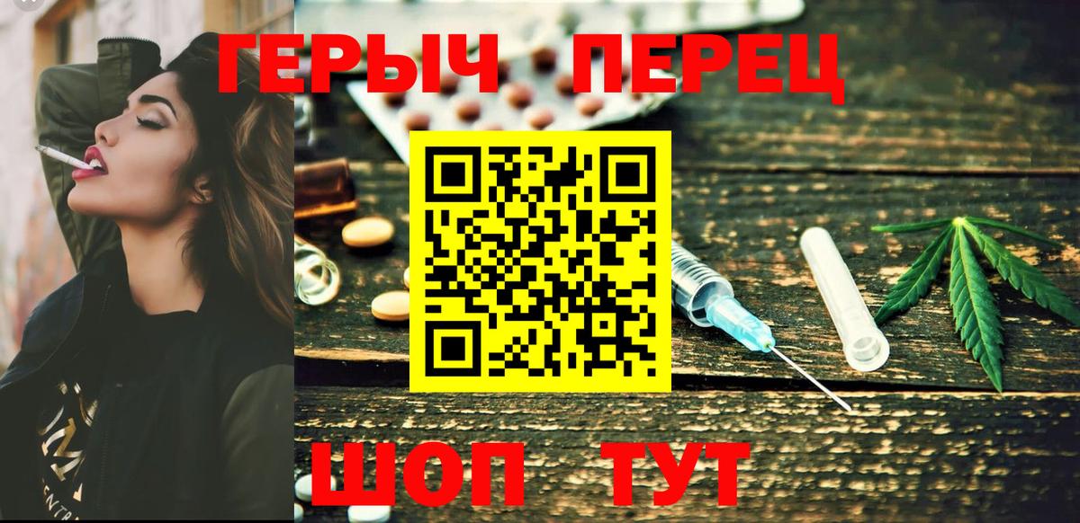 ГЕРОИН  ГЕРОИН Афган  Вход с VPN  Красногорск 