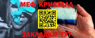 мефедрон Кумертау