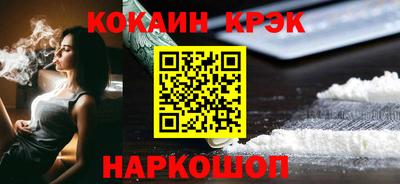 мефедрон Кумертау