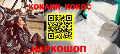 мефедрон Кумертау