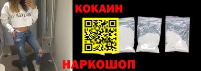 наркотики Кунгур