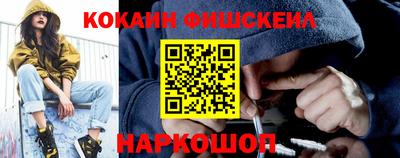 наркотики Кунгур
