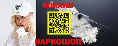 мефедрон Кумертау