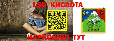 мефедрон Кумертау