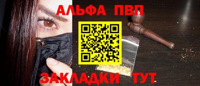 мефедрон Кумертау