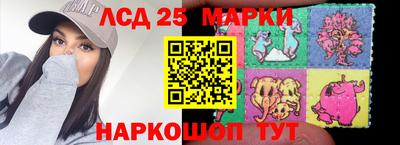 наркотики Кунгур