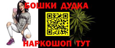 наркотики Кунгур