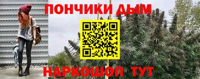 наркотики Кунгур