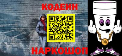 наркотики Кунгур