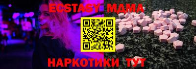 мефедрон Кумертау