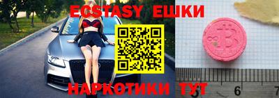 шишки Кулебаки