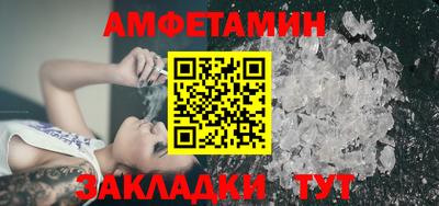 мефедрон Кумертау