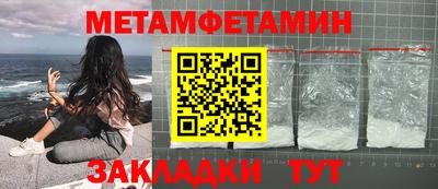 наркотики Кунгур