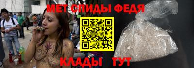 мефедрон Кумертау