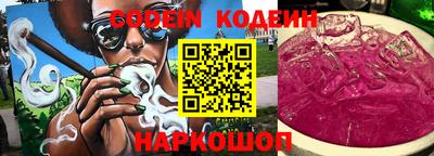 наркотики Кунгур
