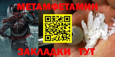 мефедрон Кумертау