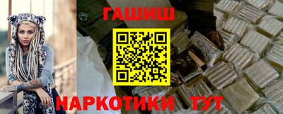 наркотики Кунгур