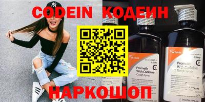 наркотики Кунгур