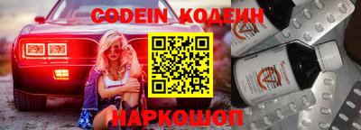 наркотики Кунгур