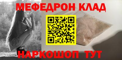 наркотики Кунгур