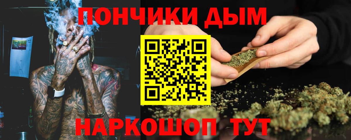 Шишки марихуана сатива Красногорск